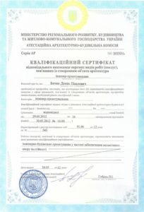 Licences & Certifications 5
