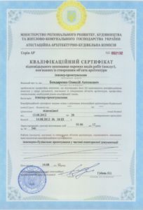 Licences & Certifications 9