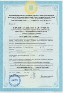 Licences & Certifications 11