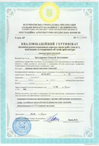 Licences & Certifications 8