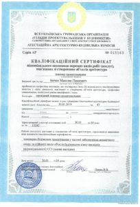 Licences & Certifications 6
