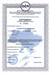 Licences & Certifications 19