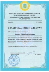 Лицензии и сертификаты 21